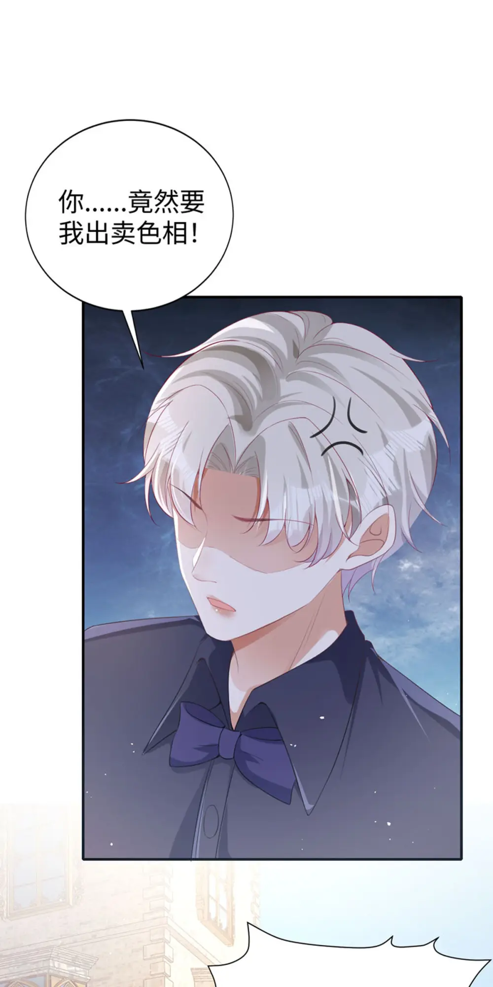 第28话 创业21