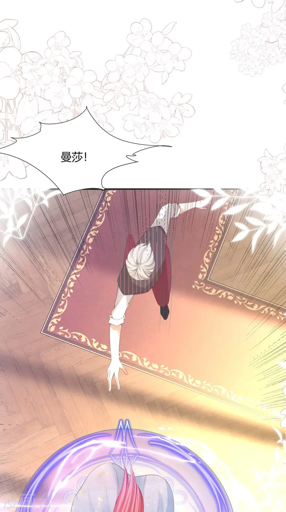 第23话 选妃大会35
