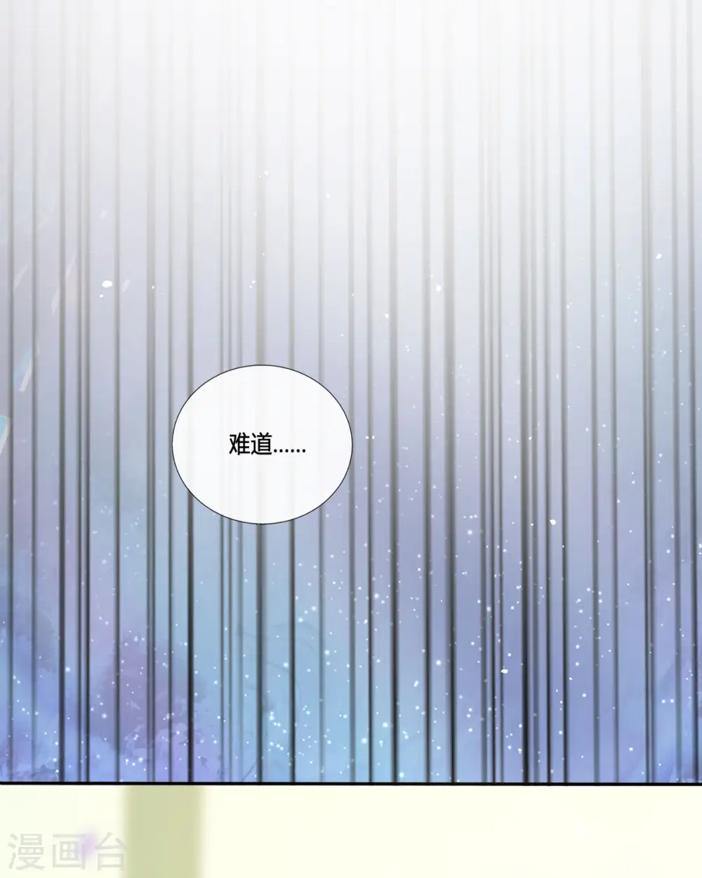 第14话 你比木屋重要6