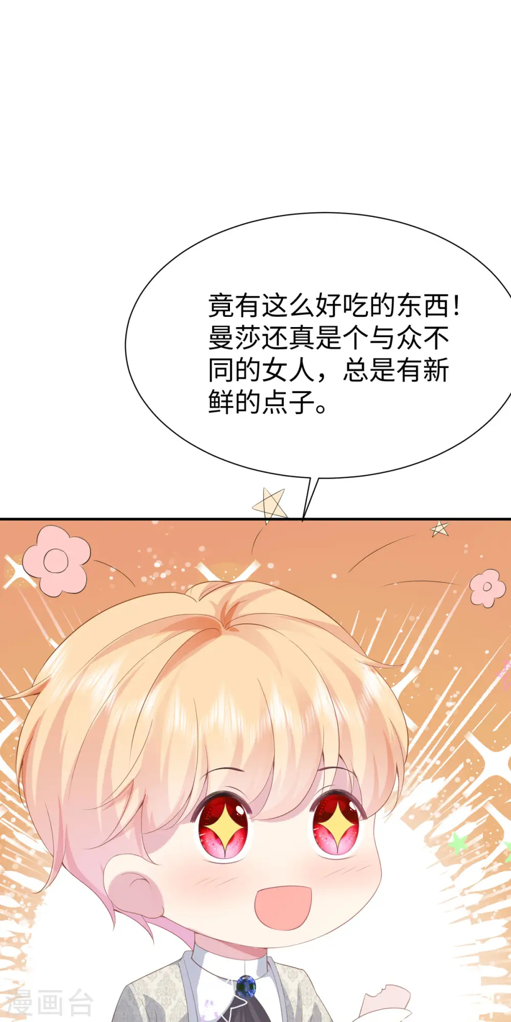第29话 连结21