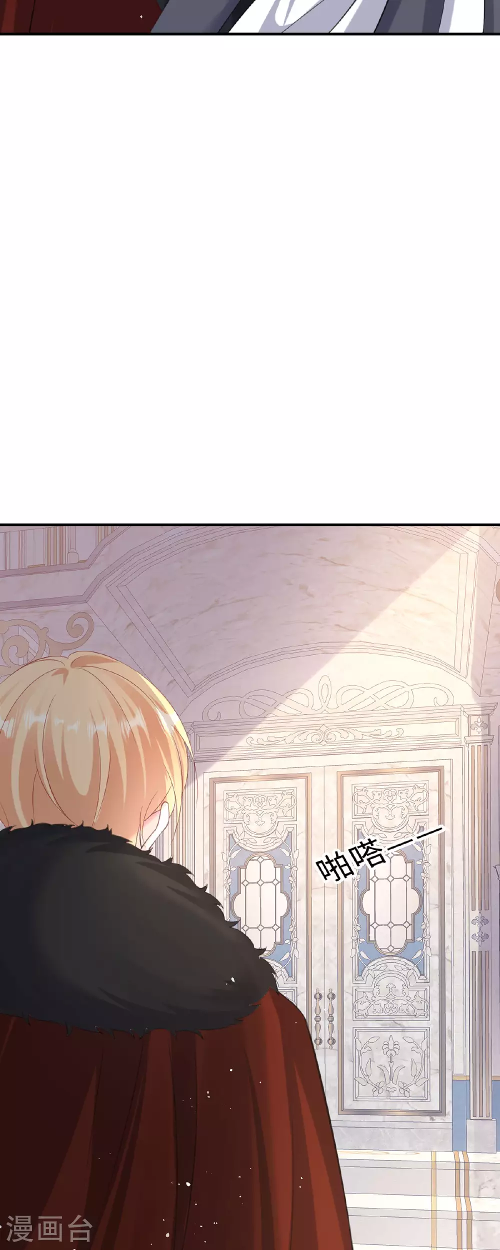 第53话 洛尔斯很奇怪6