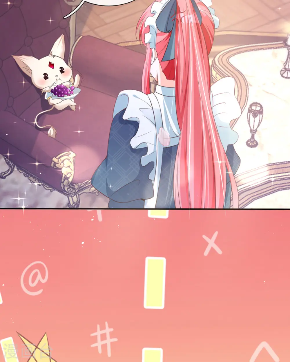 第11话 一见钟情创可贴34