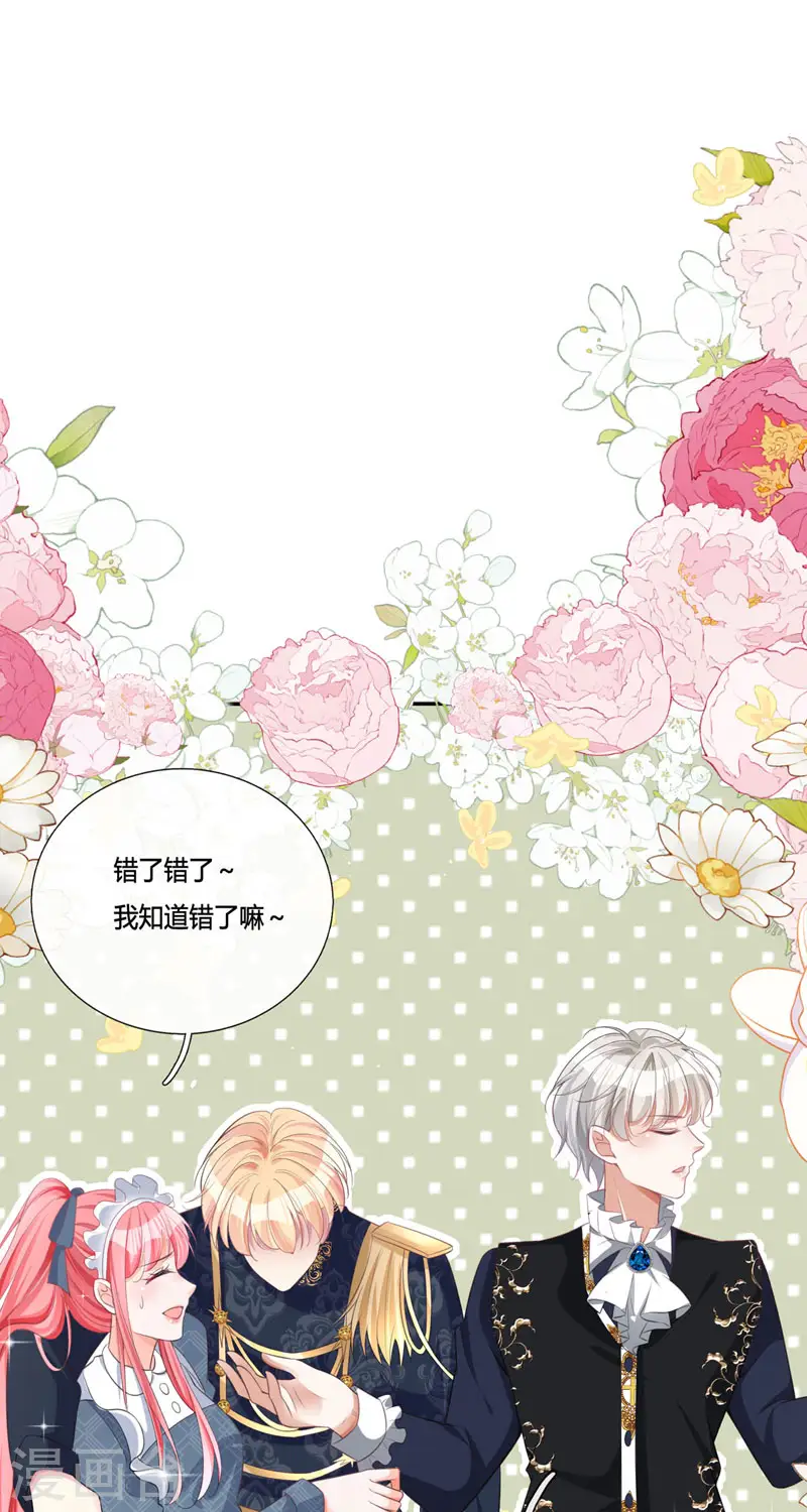 第15话 你终于醒了21