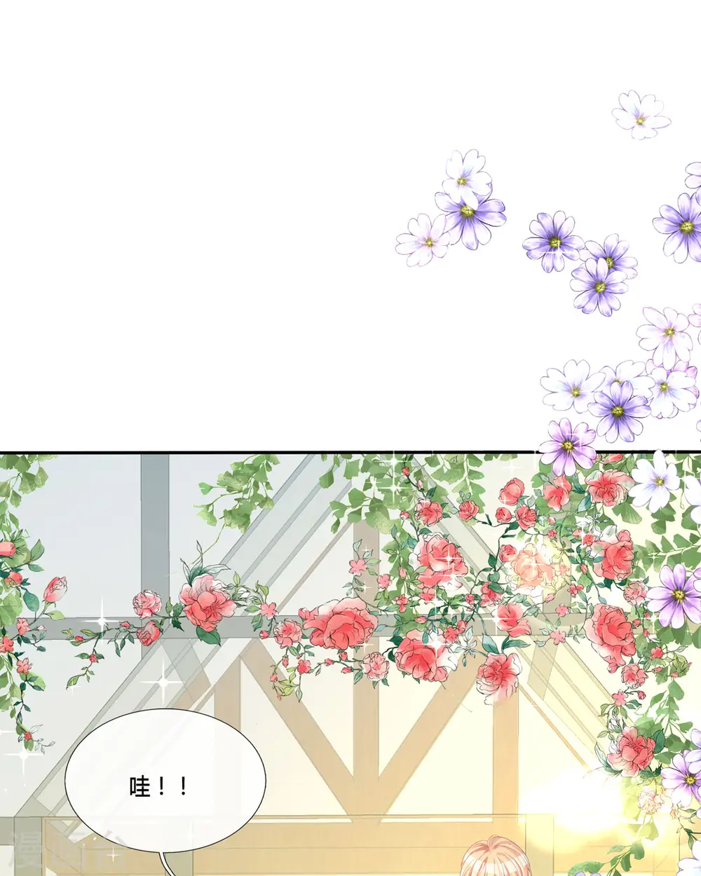 第13话 这误会大了！18