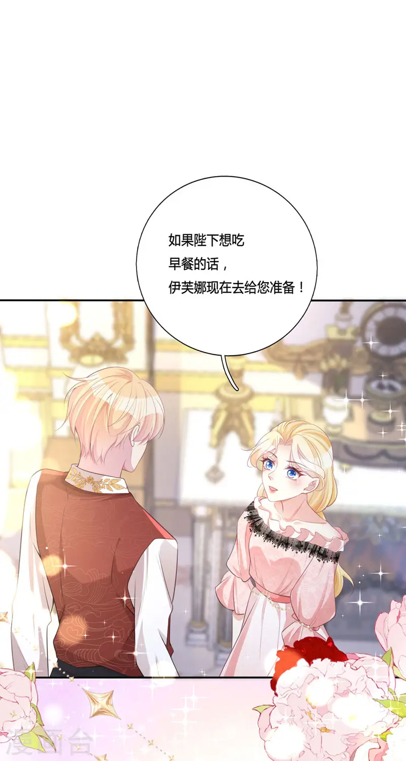 第15话 你终于醒了45