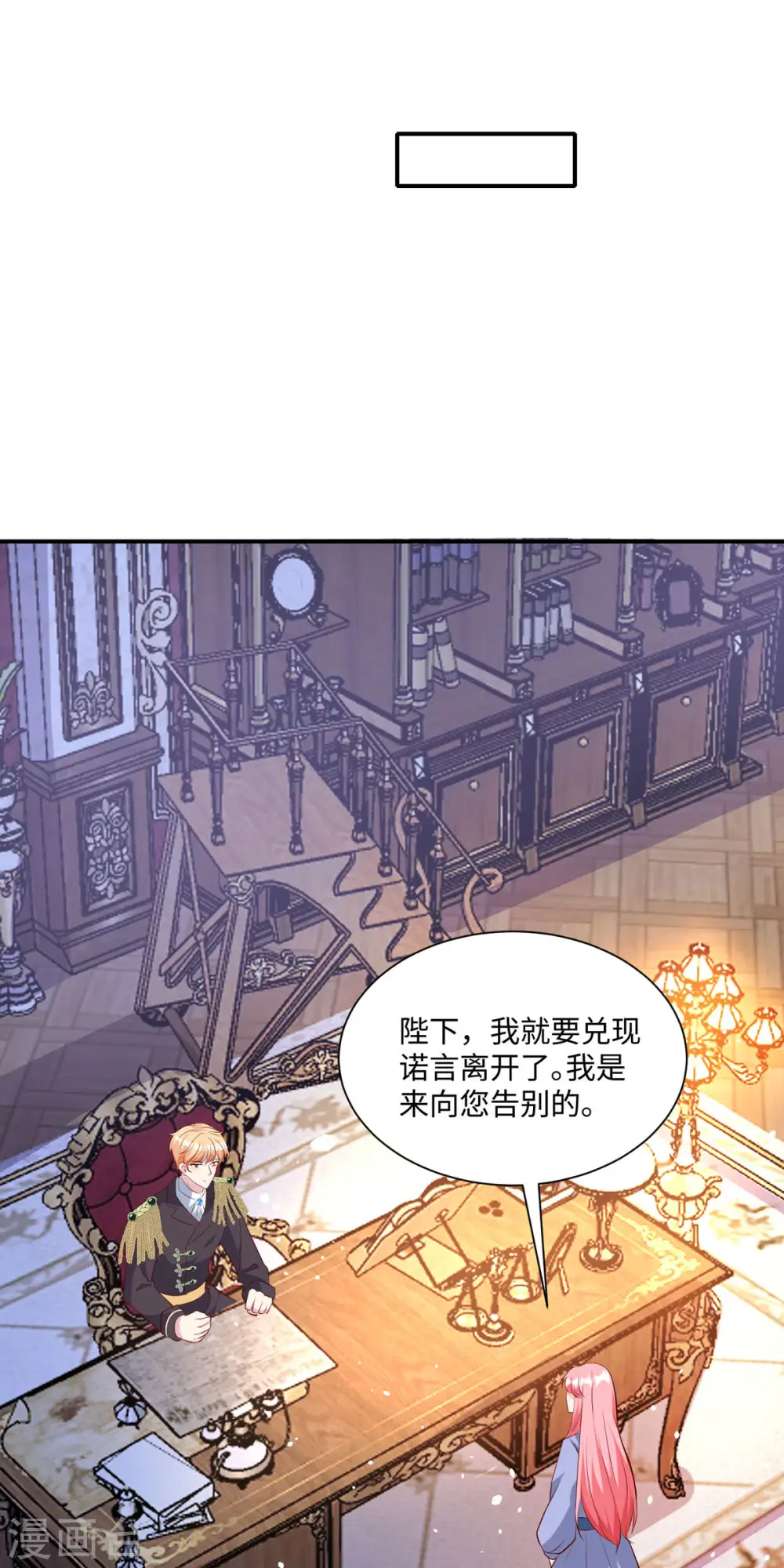 第27话 无人挽留13