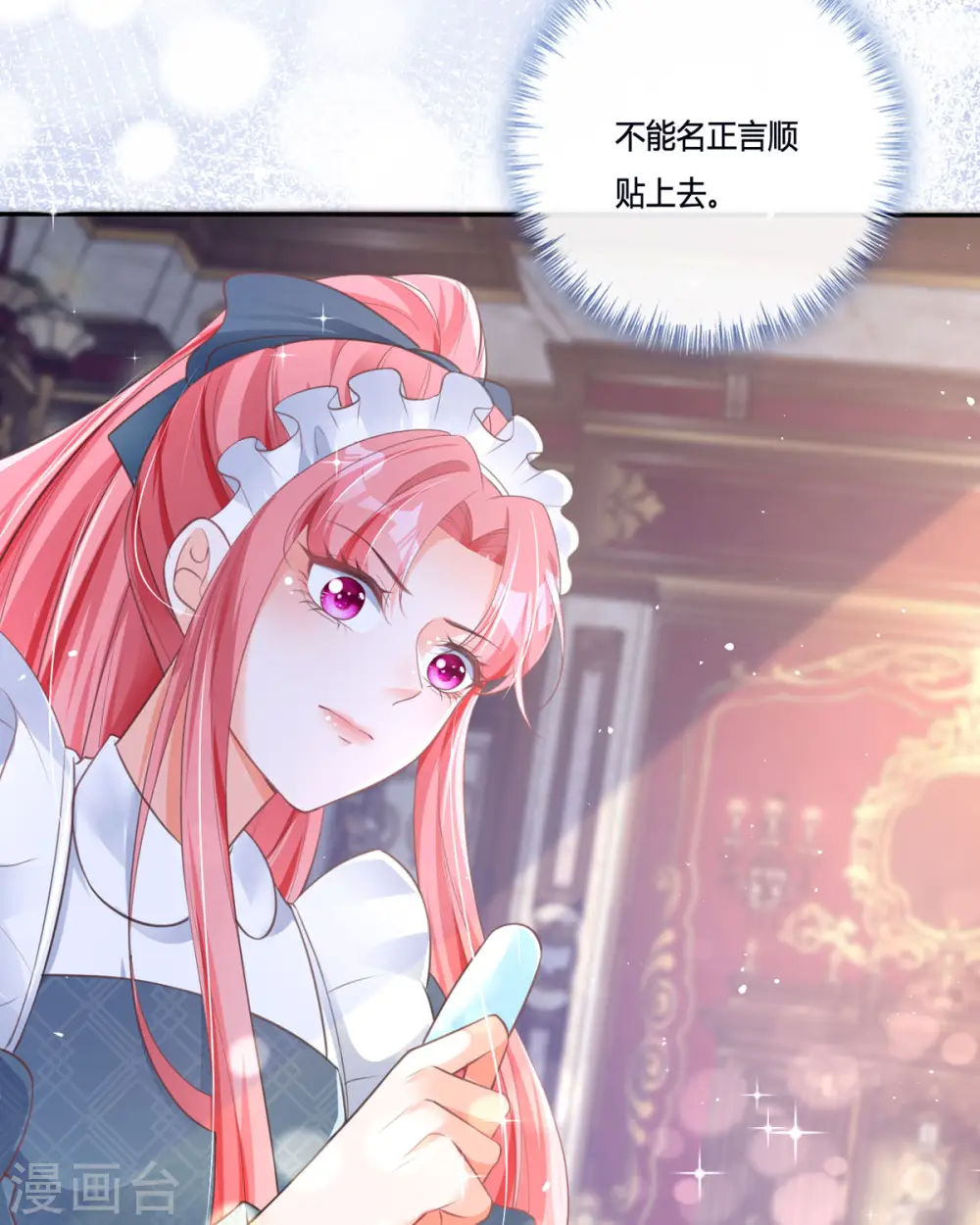 第11话 一见钟情创可贴56