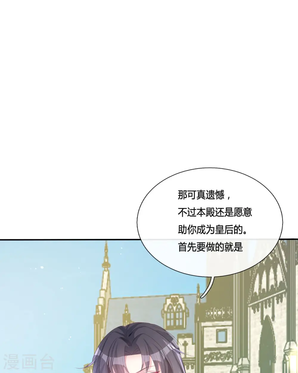 第16话 她的目的？63