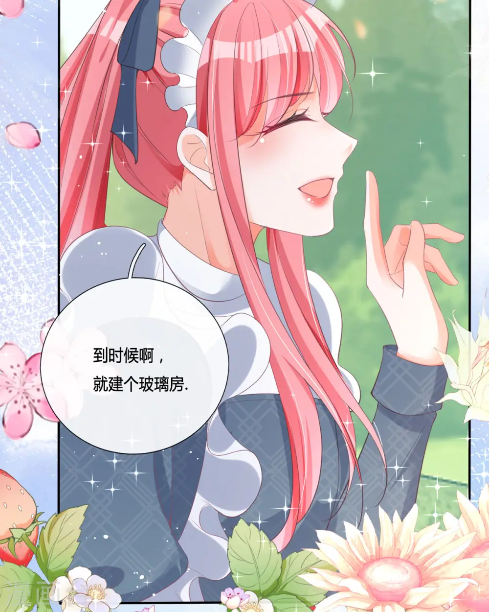 第14话 你比木屋重要37