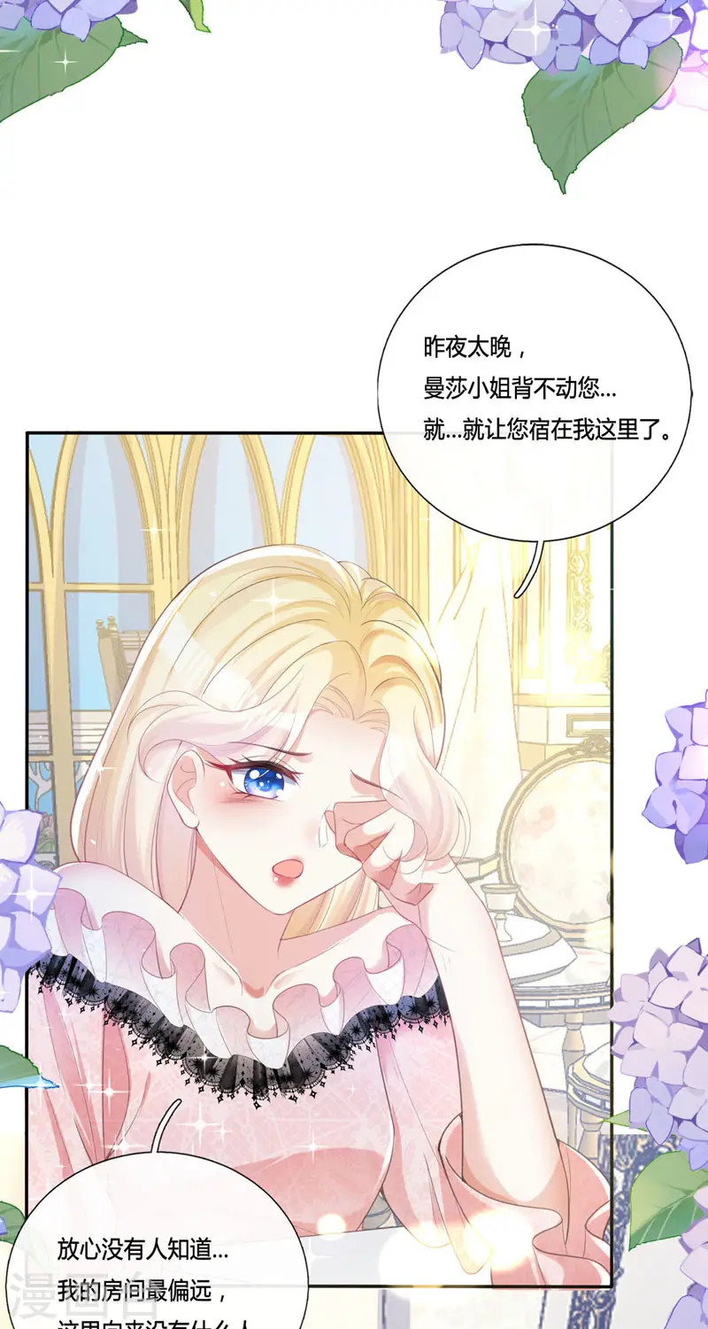 第15话 你终于醒了42