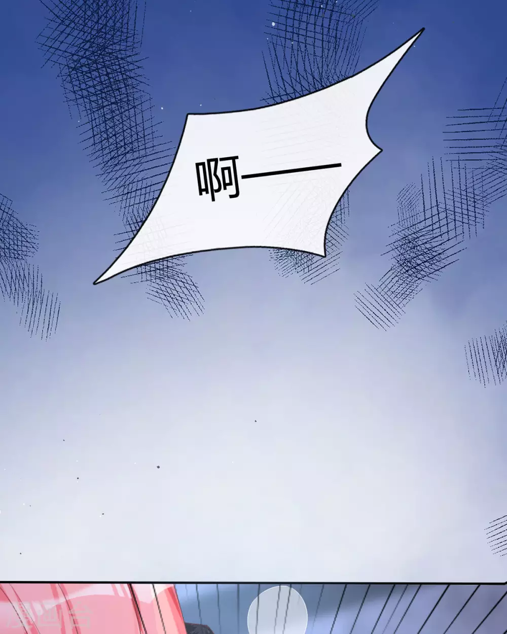 第18话 我的皇后之位52