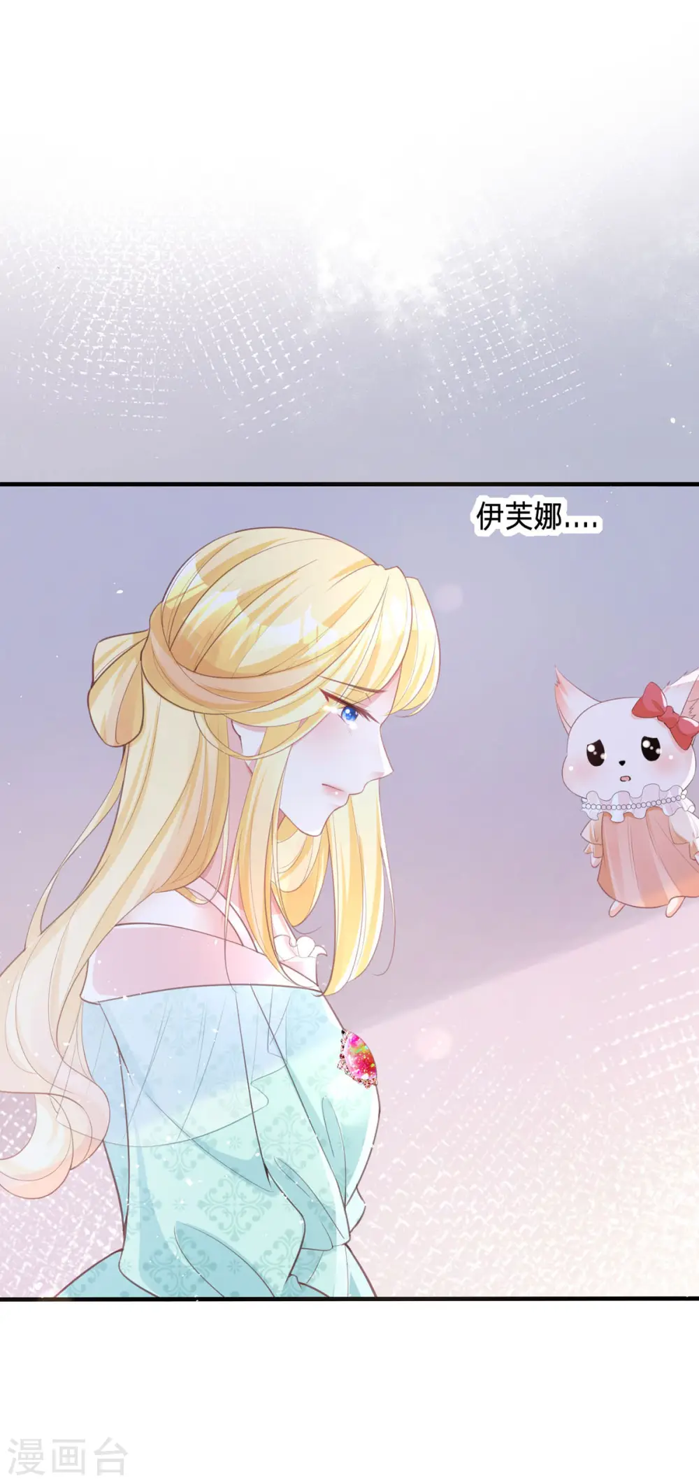 第10话 诱惑可恶游戏系统4