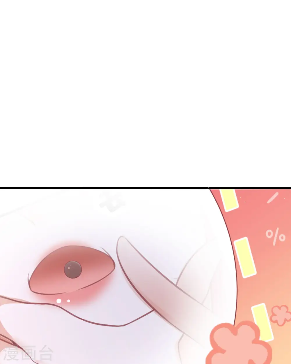 第17话 给我吃的什么东西？49
