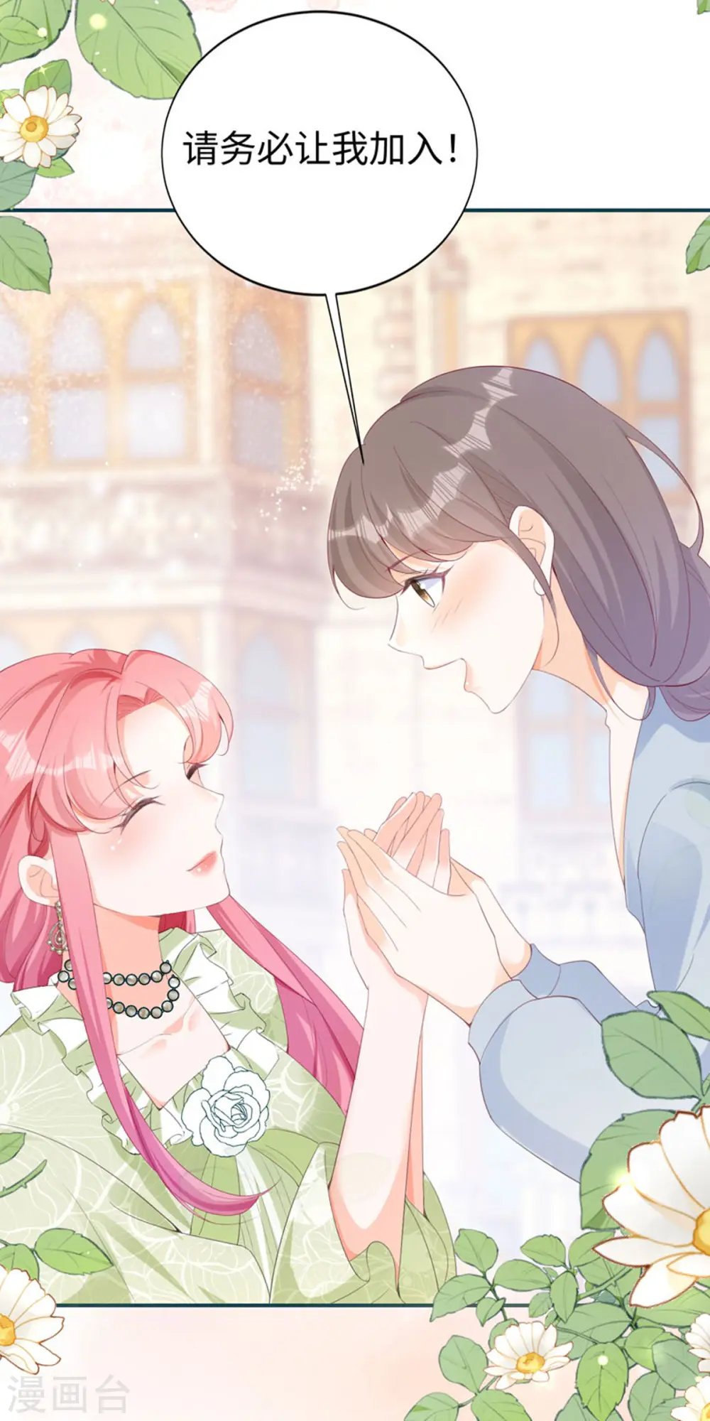 第28话 创业24