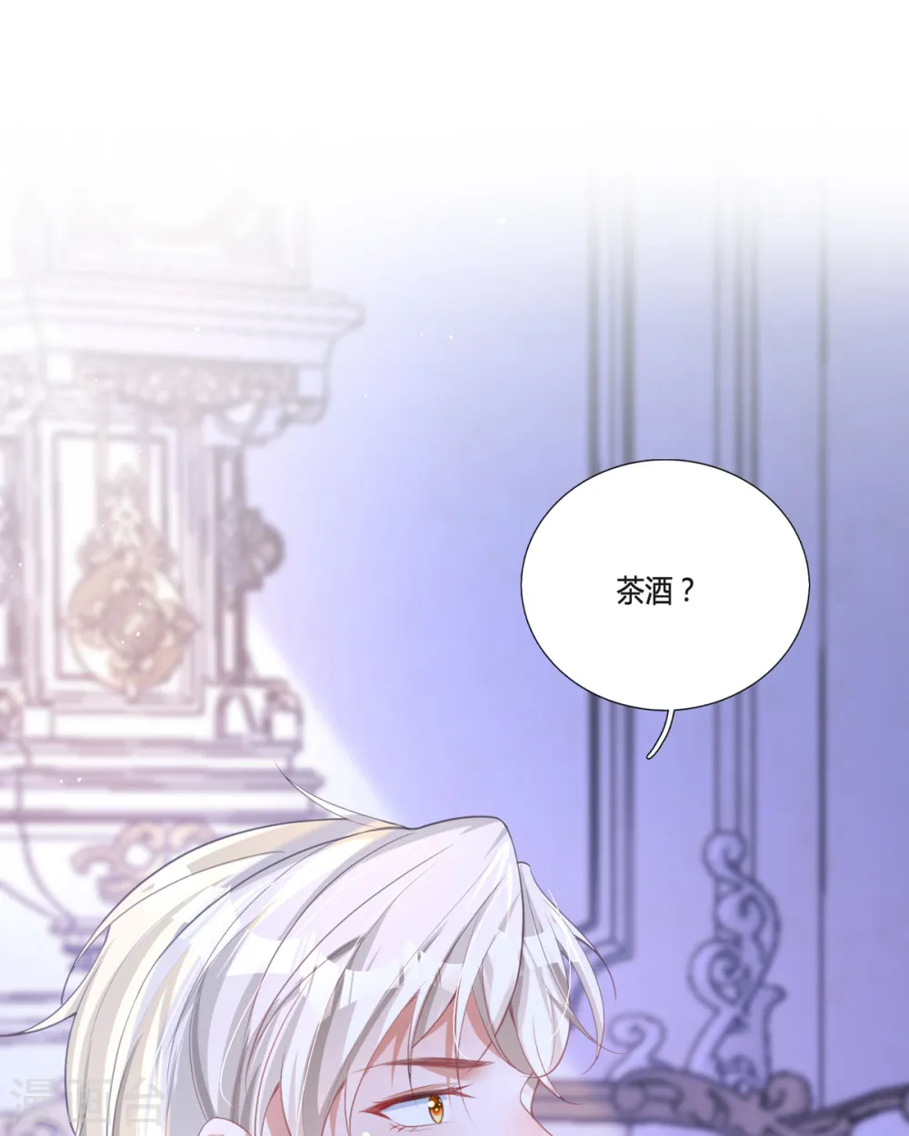 第11话 一见钟情创可贴21