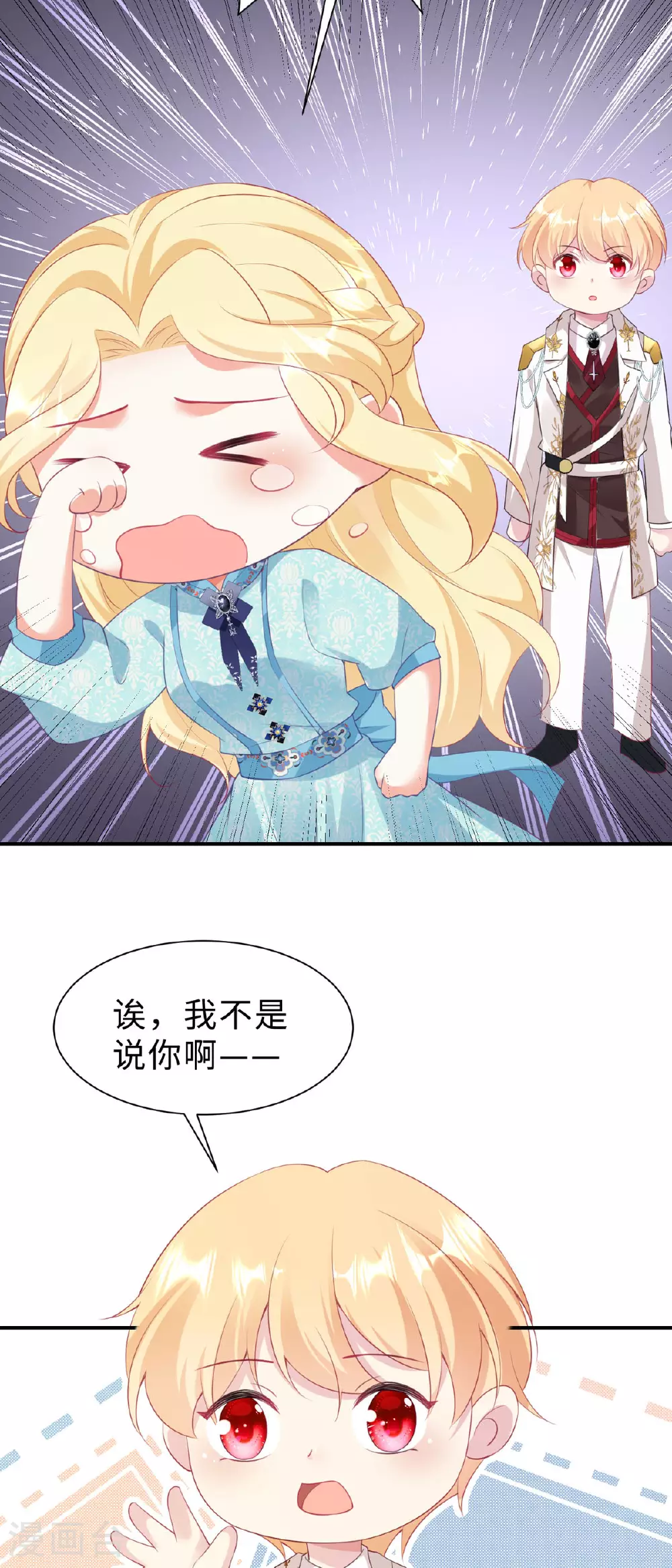 第47话 我会陪着你8