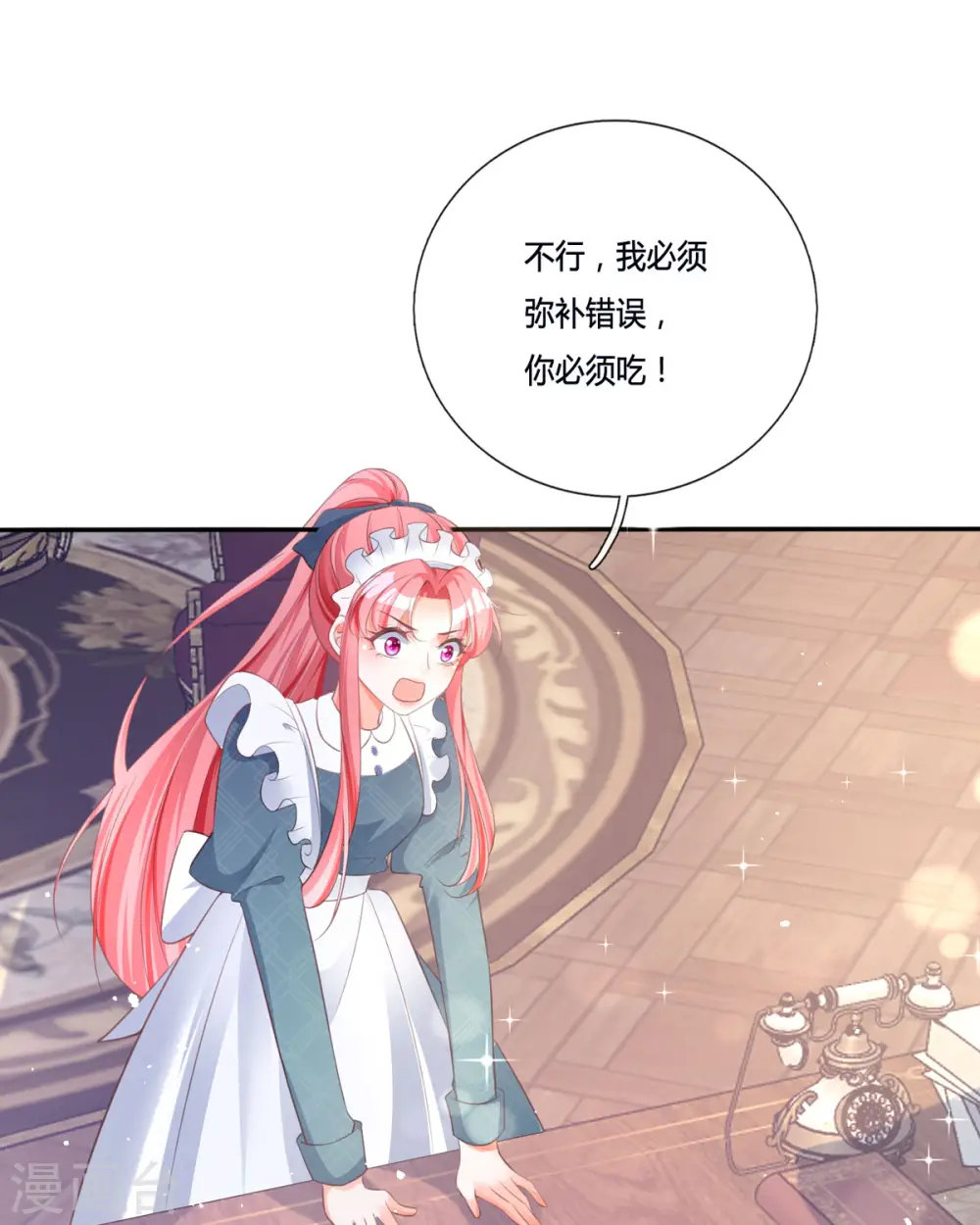 第11话 一见钟情创可贴54