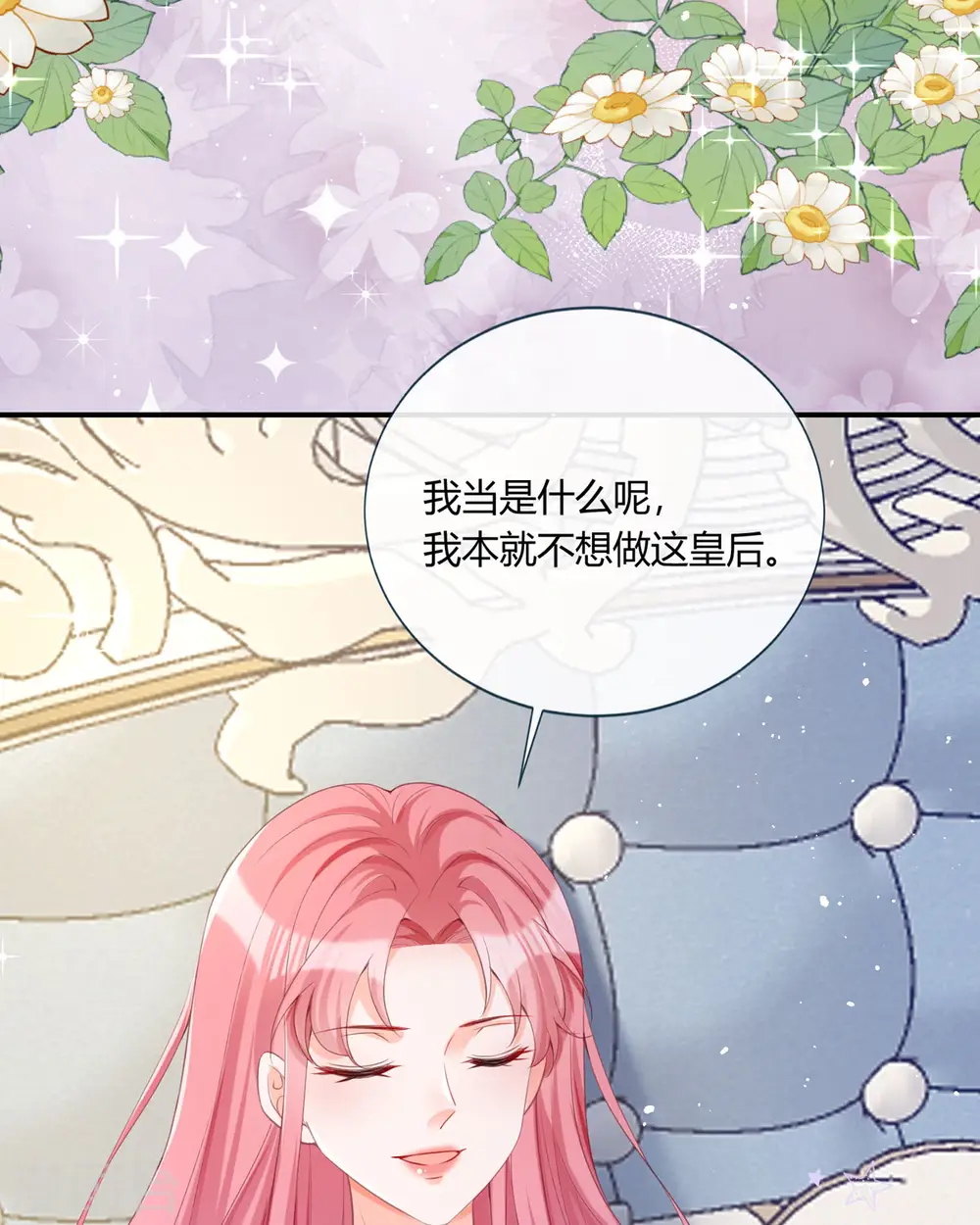 第21话 要睡大街了27