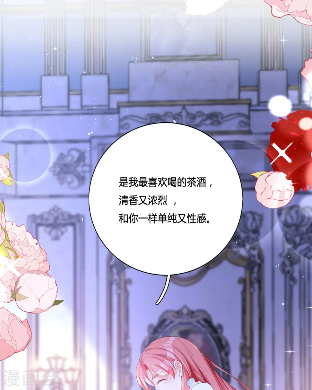 第11话 一见钟情创可贴23