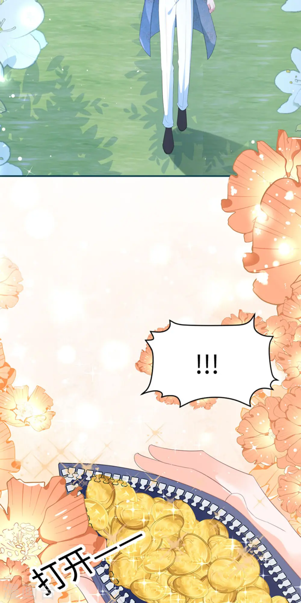 第28话 创业12