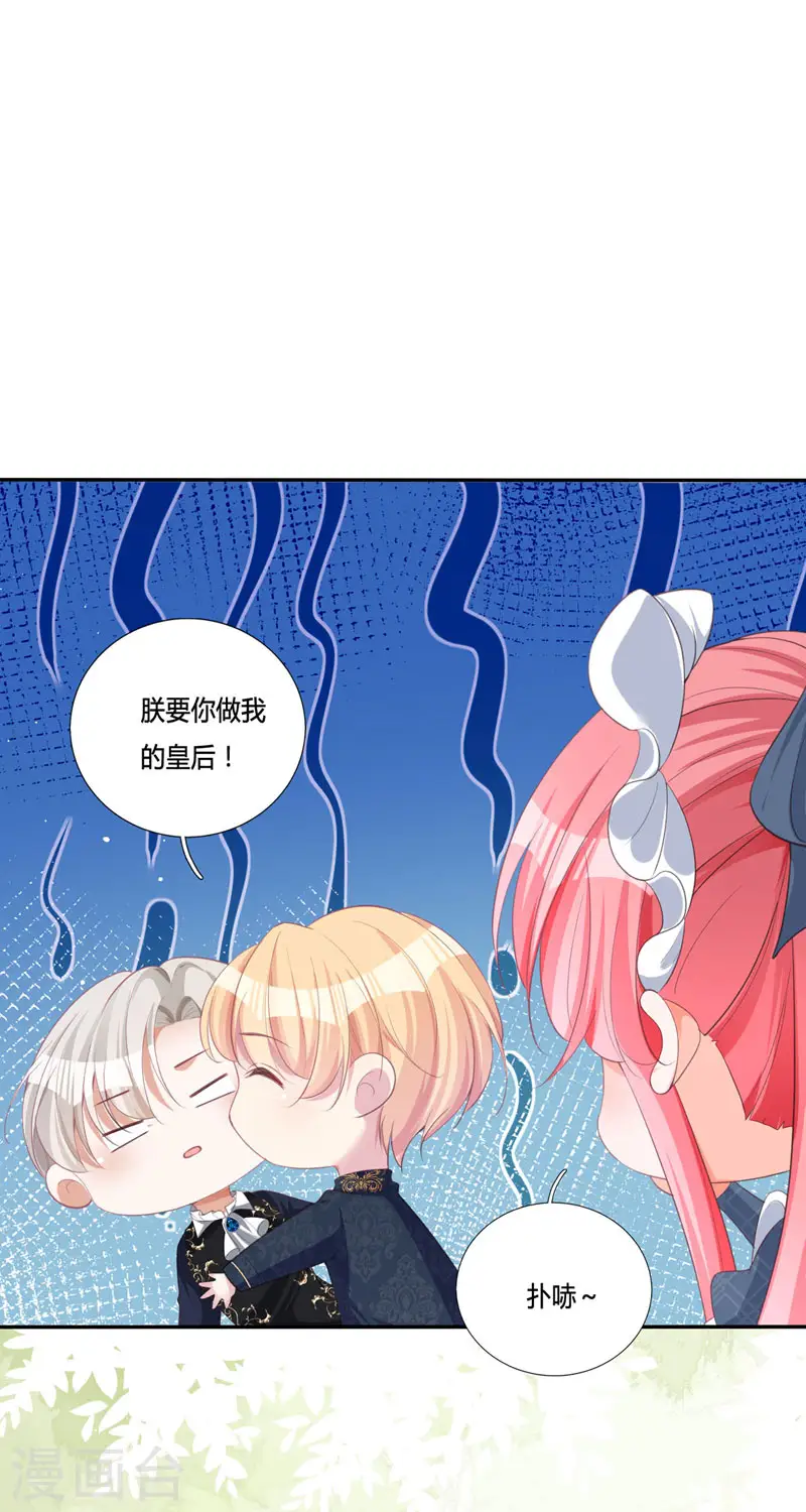 第15话 你终于醒了13