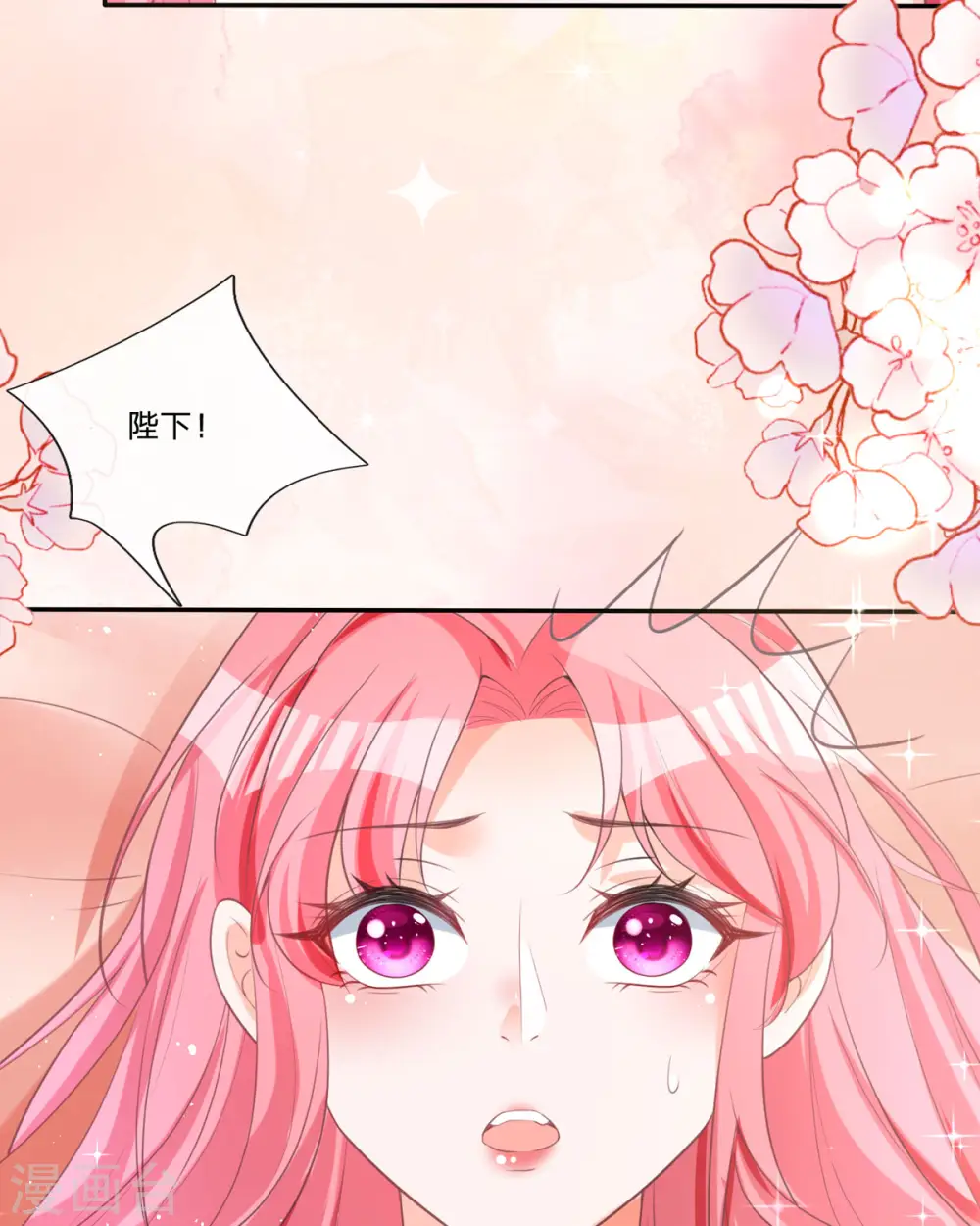 第17话 给我吃的什么东西？47