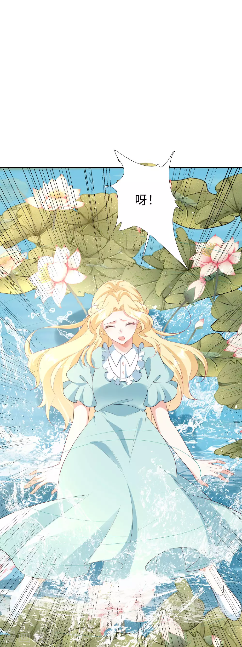 第46话 必须拆散他们5