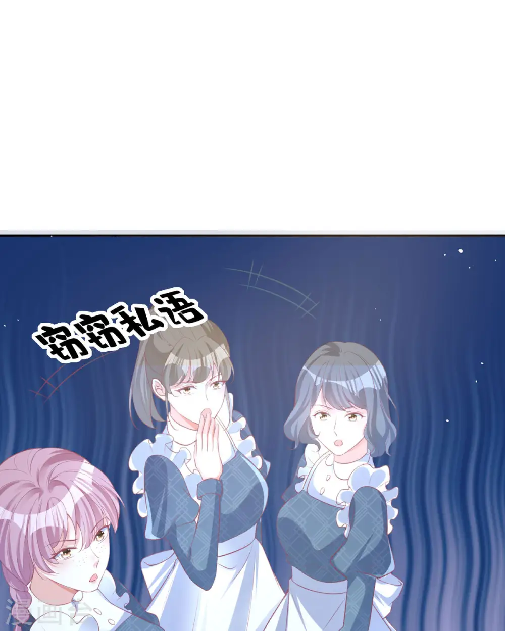 第16话 她的目的？6