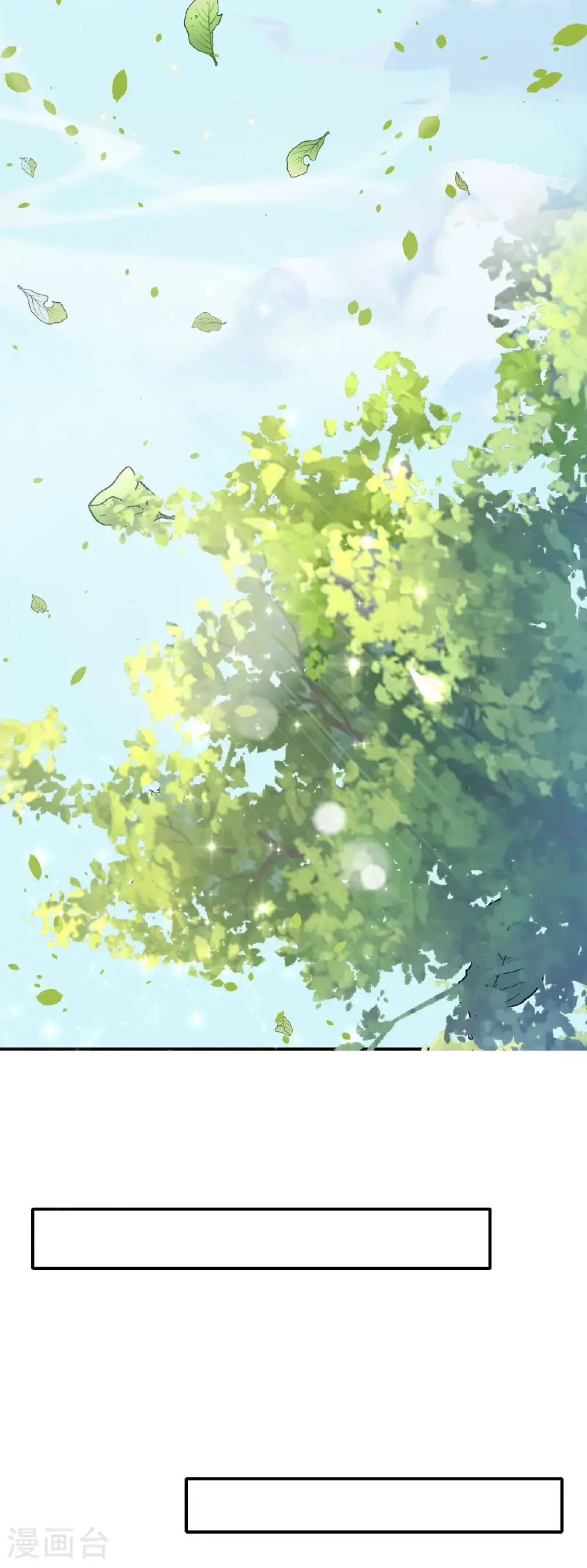 第57话 茶酒如何了16