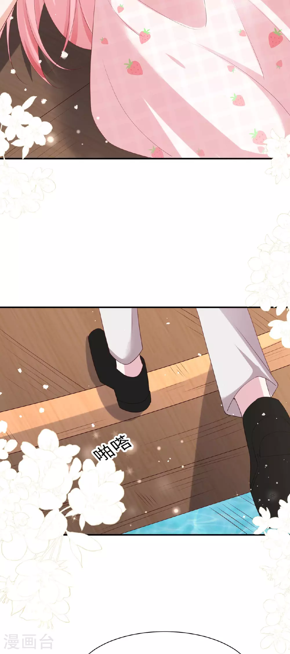 第43话 就差一点点15