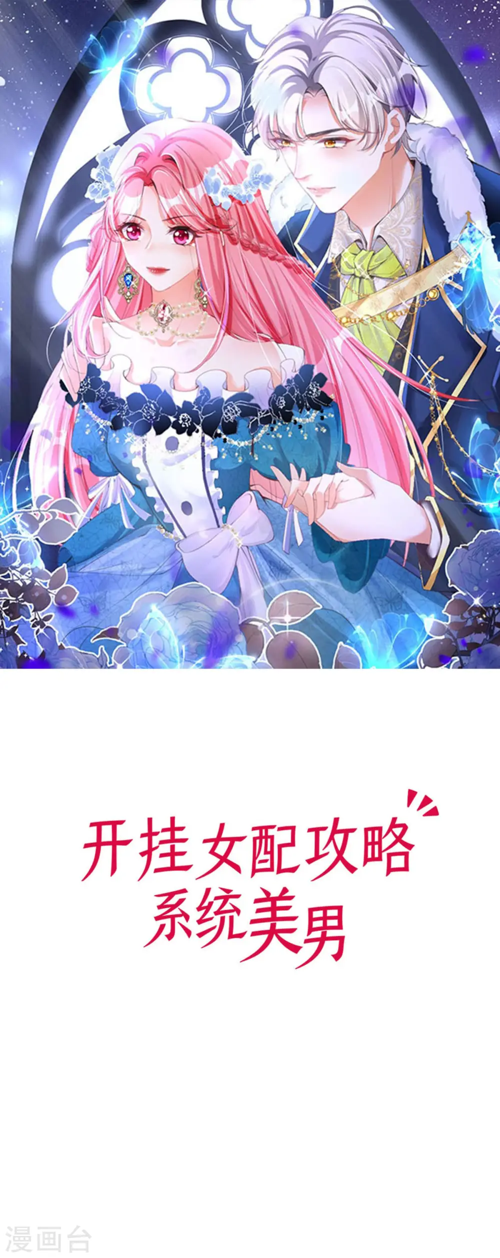 第32话 叙旧0