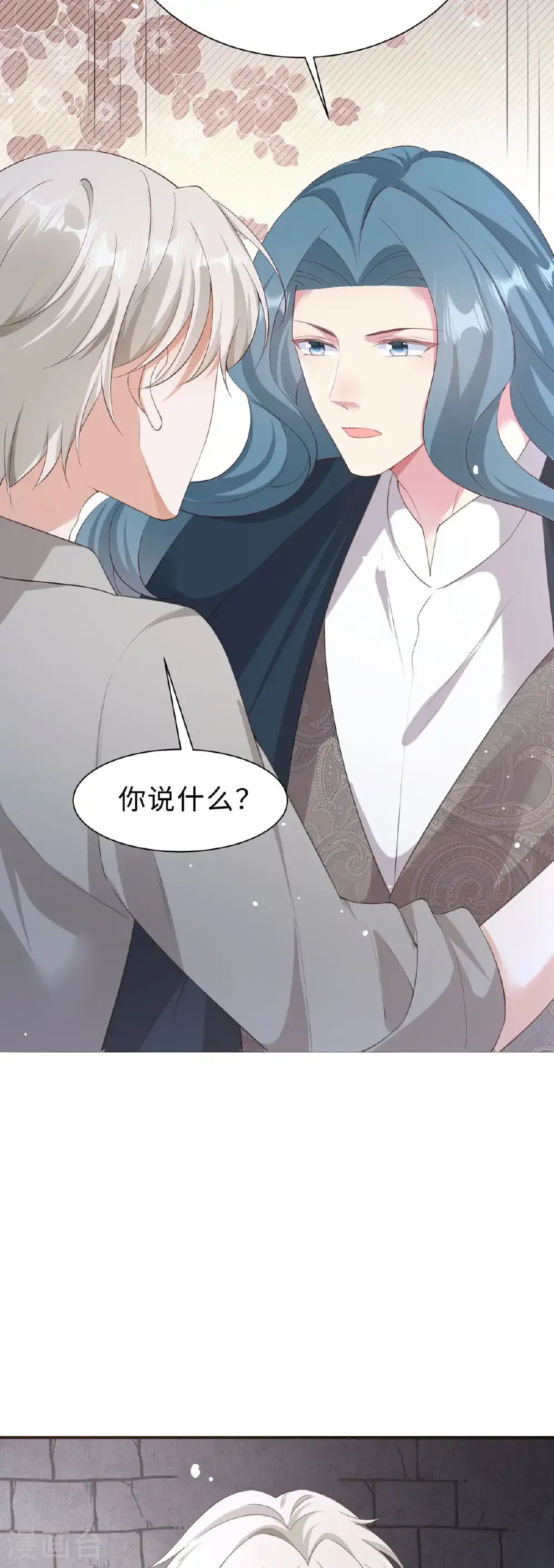 第56话 学会放手3