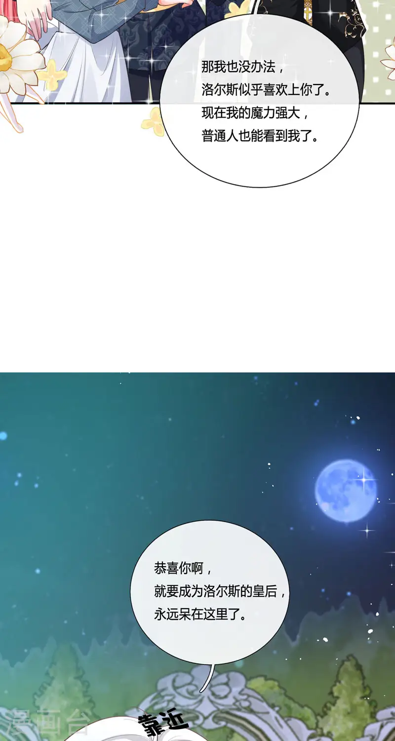 第15话 你终于醒了22