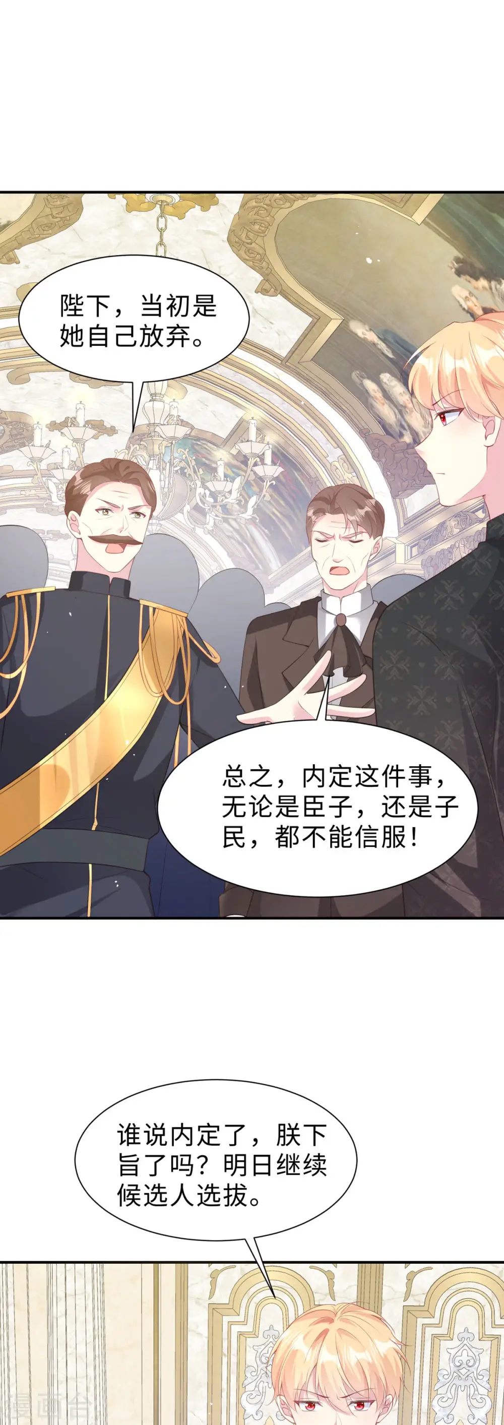 第35话 好消息16