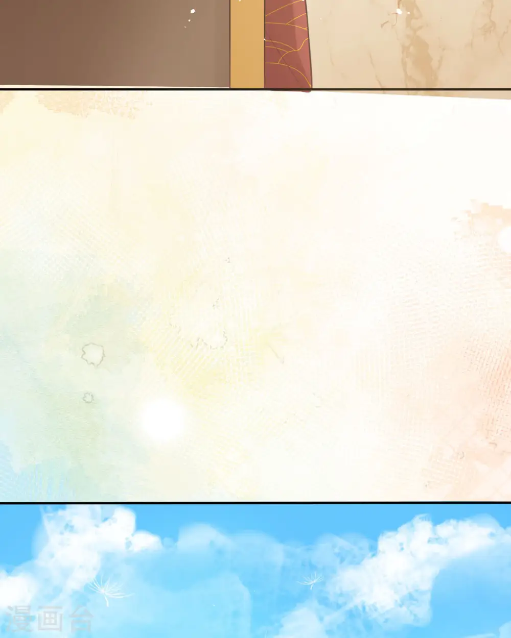 第16话 她的目的？16