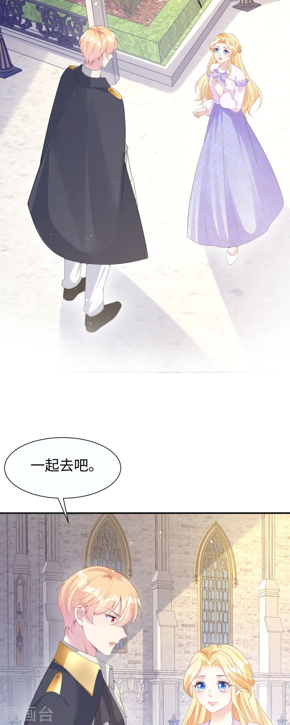 第30话 曼莎落水2