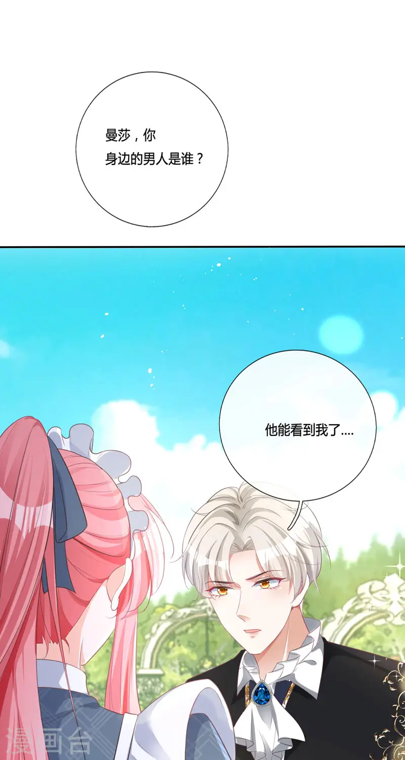 第15话 你终于醒了9