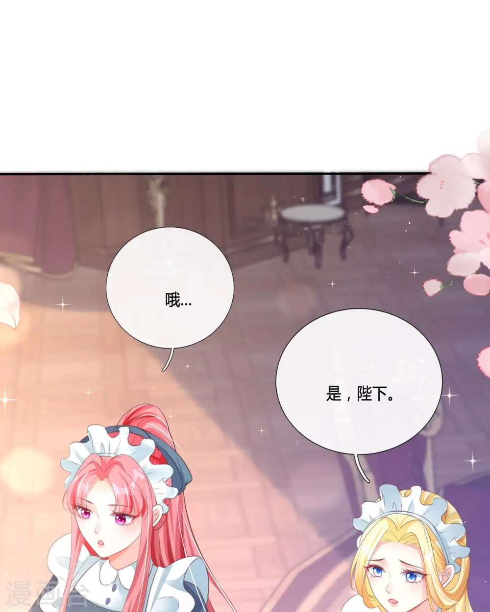 第11话 一见钟情创可贴31
