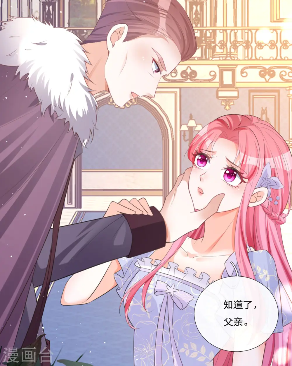 第17话 给我吃的什么东西？25