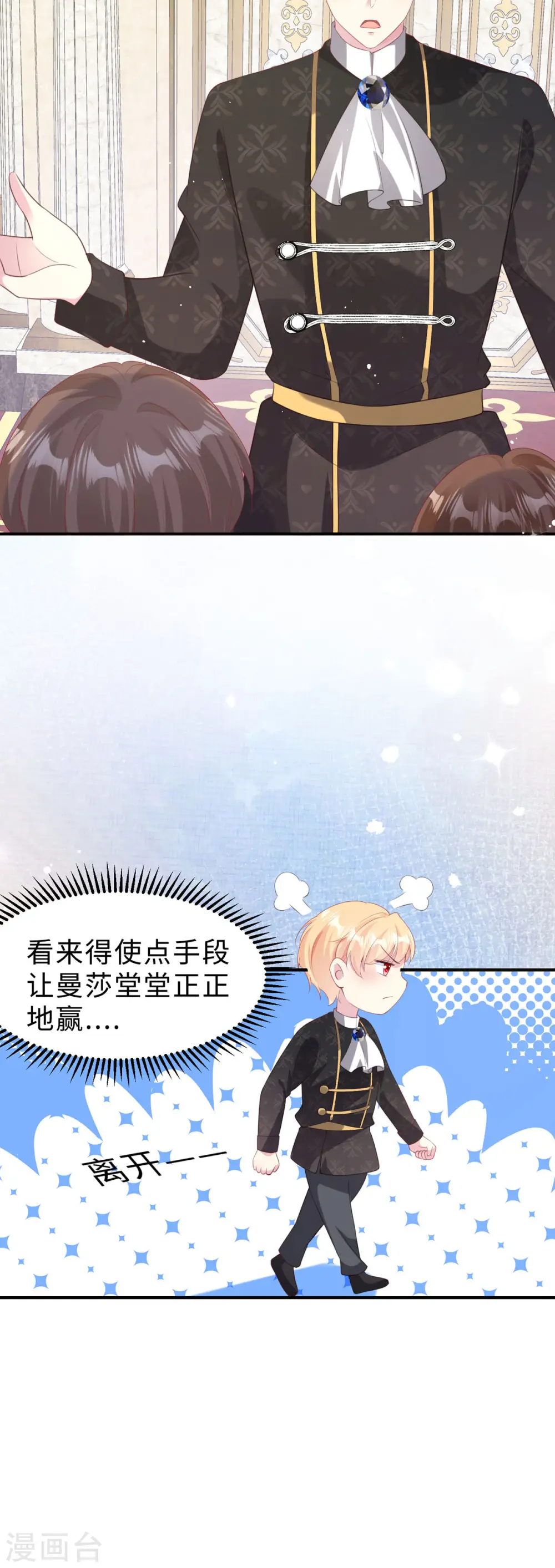 第35话 好消息17