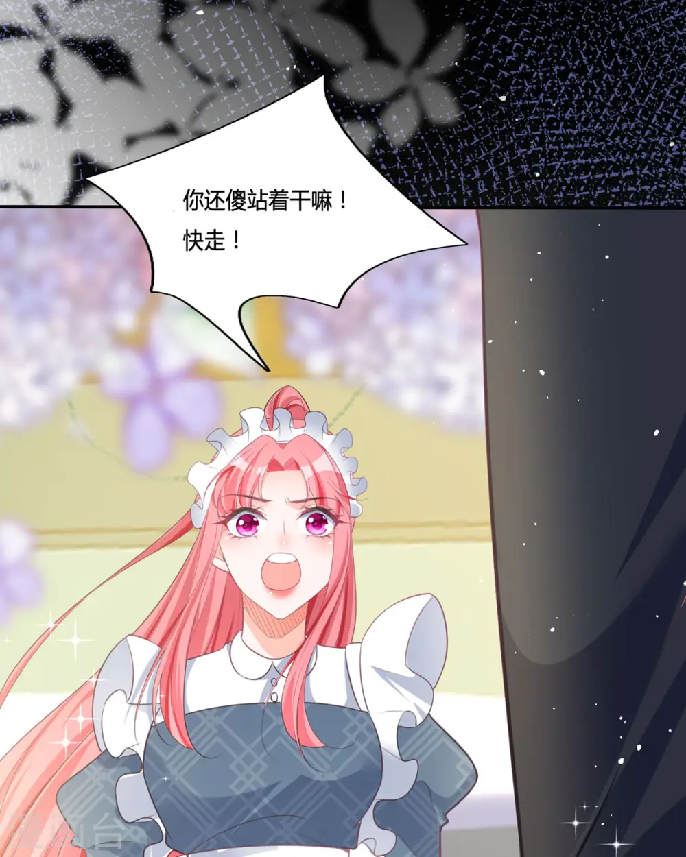 第14话 你比木屋重要22