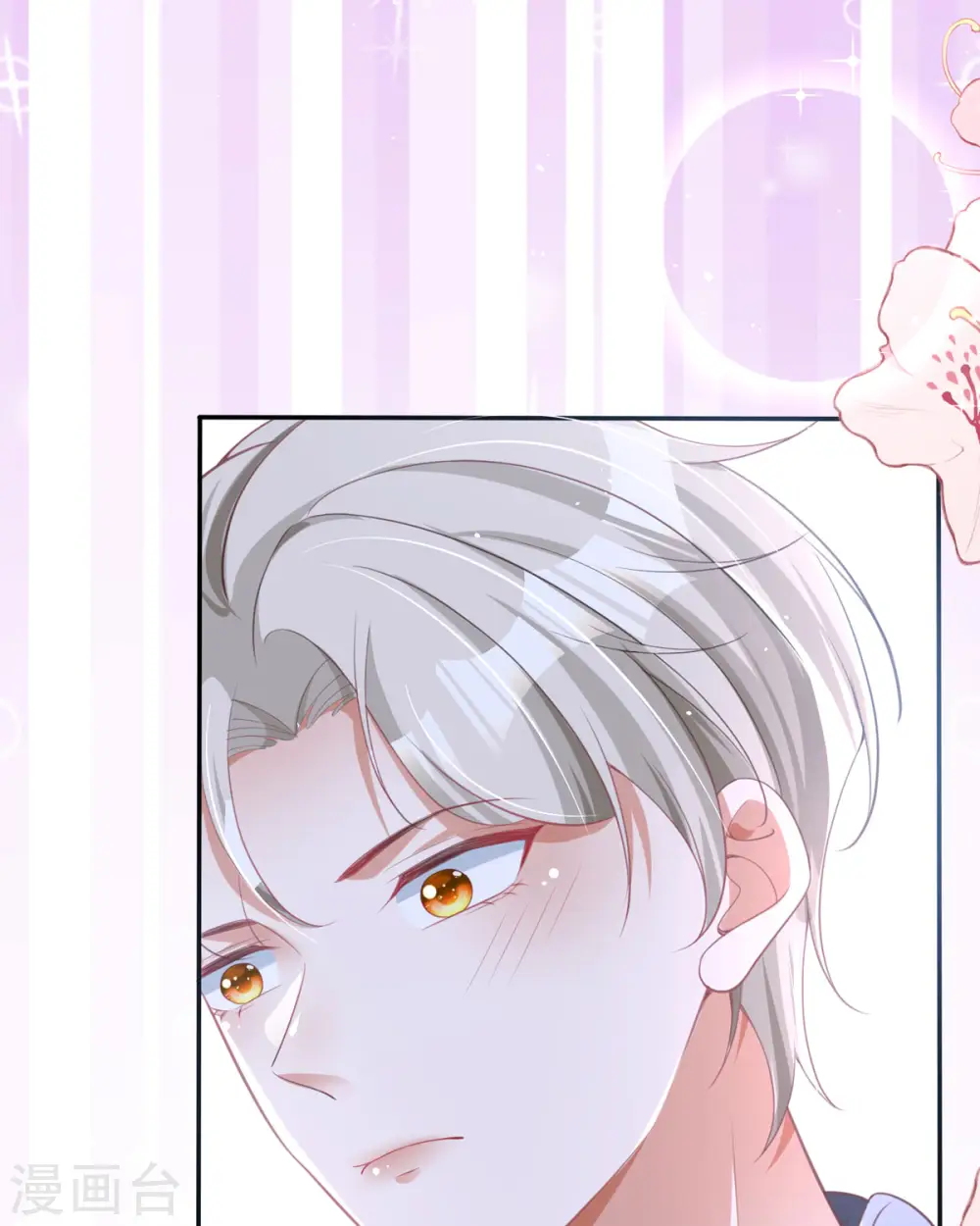 第11话 一见钟情创可贴13