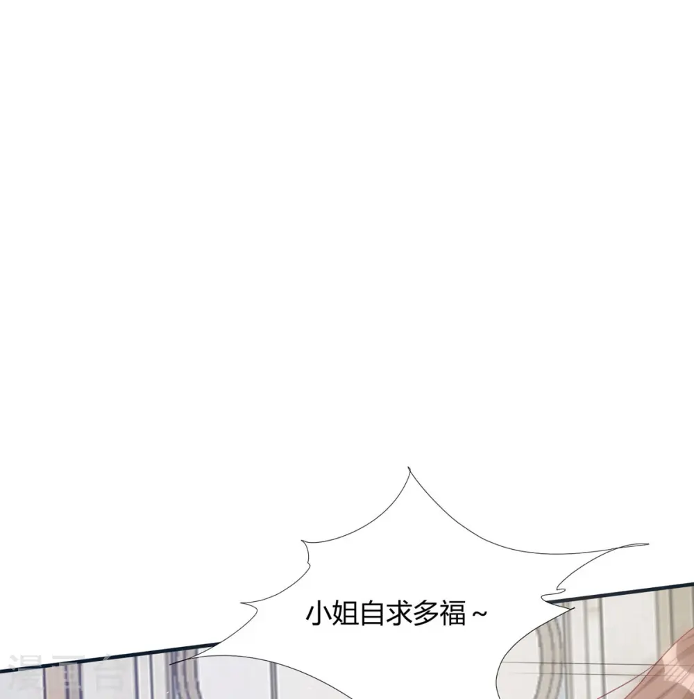 第22话 你就那么开心？40