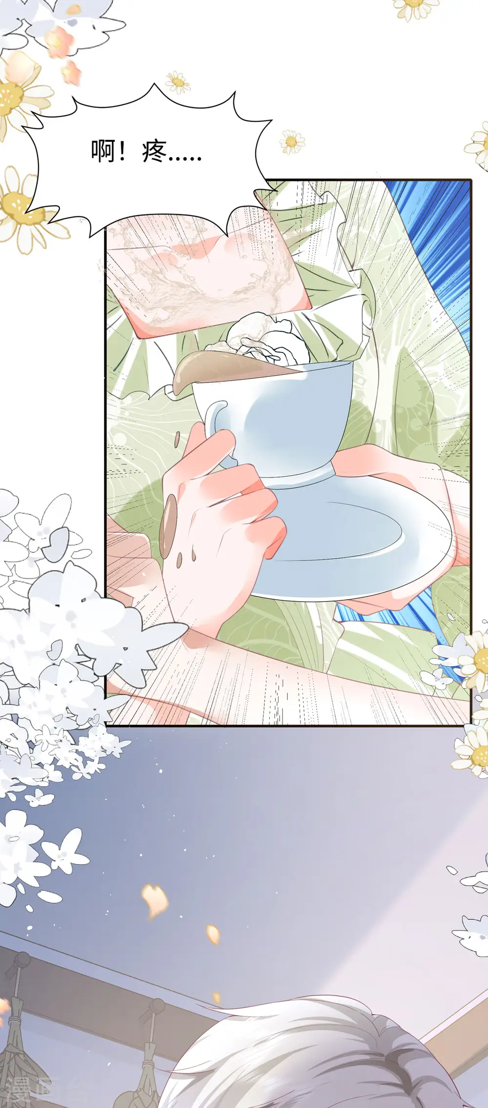 第29话 连结2