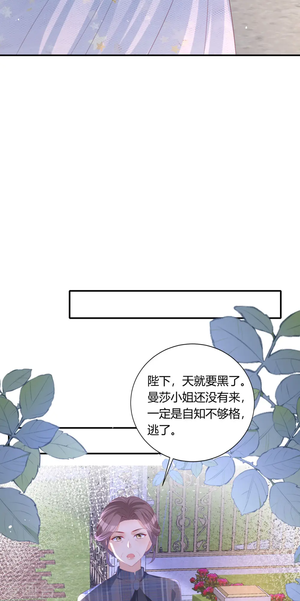 第24话 他受伤了12