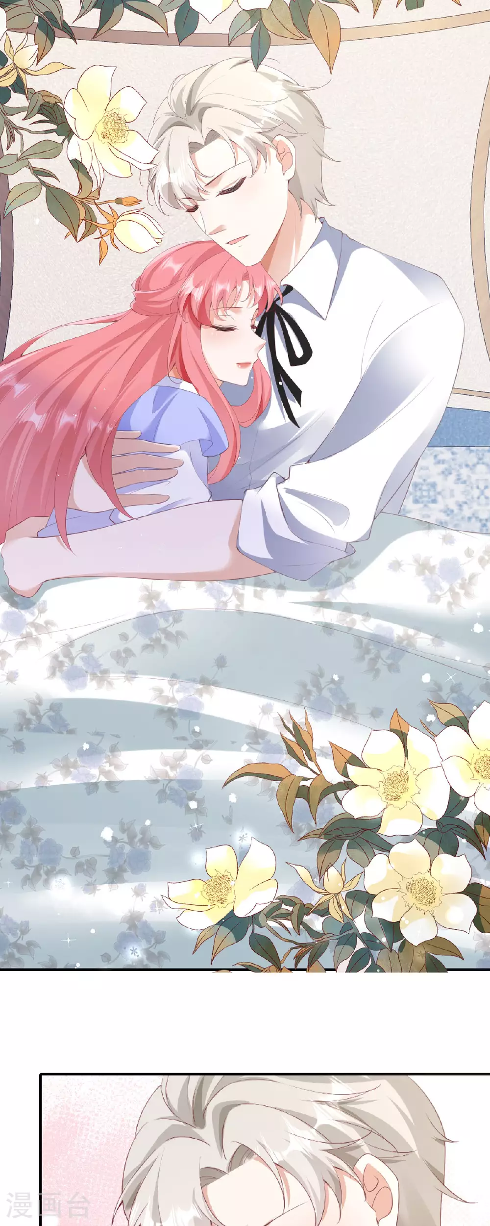 第41话 他们的关系2