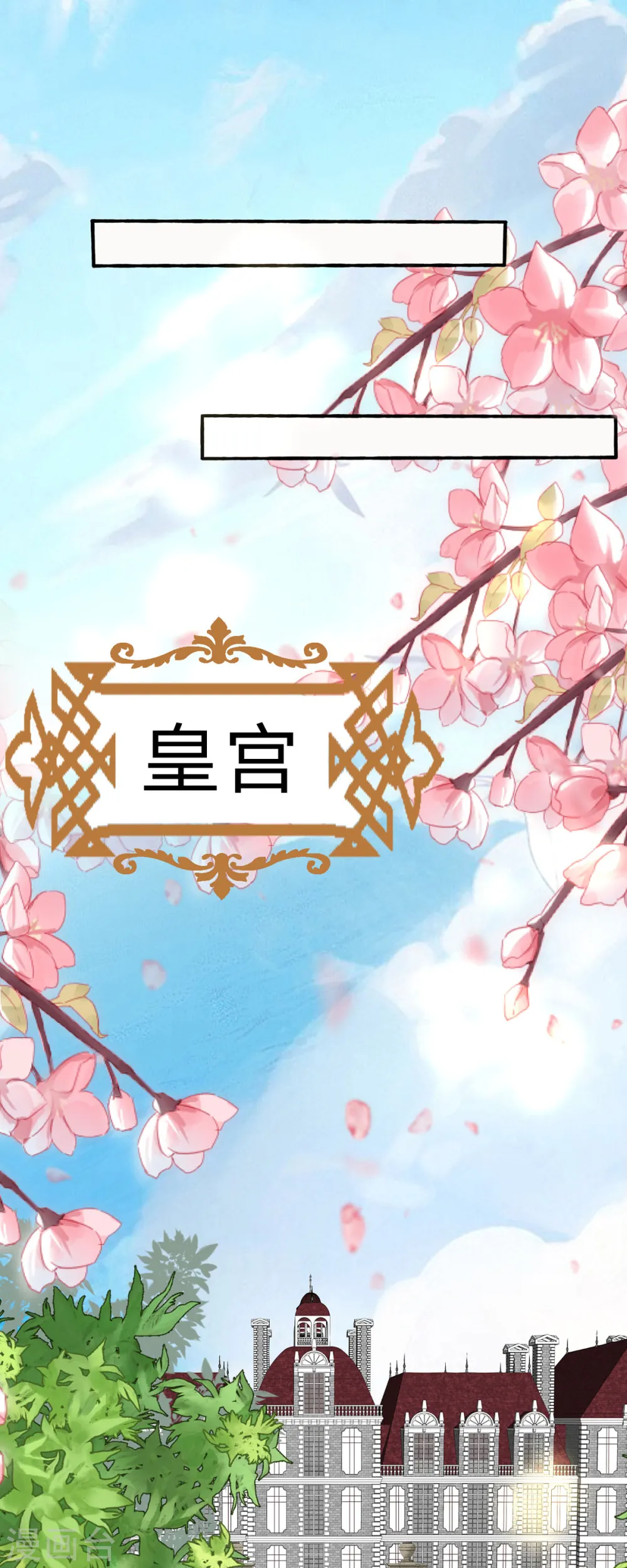 第4话 你的演技也太差了吧1