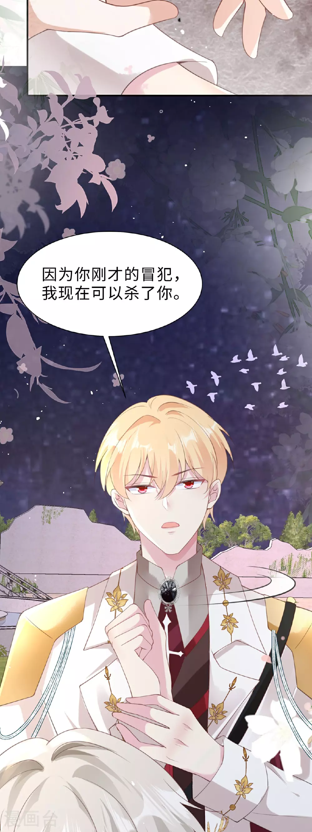 第50话 意外的剧情7