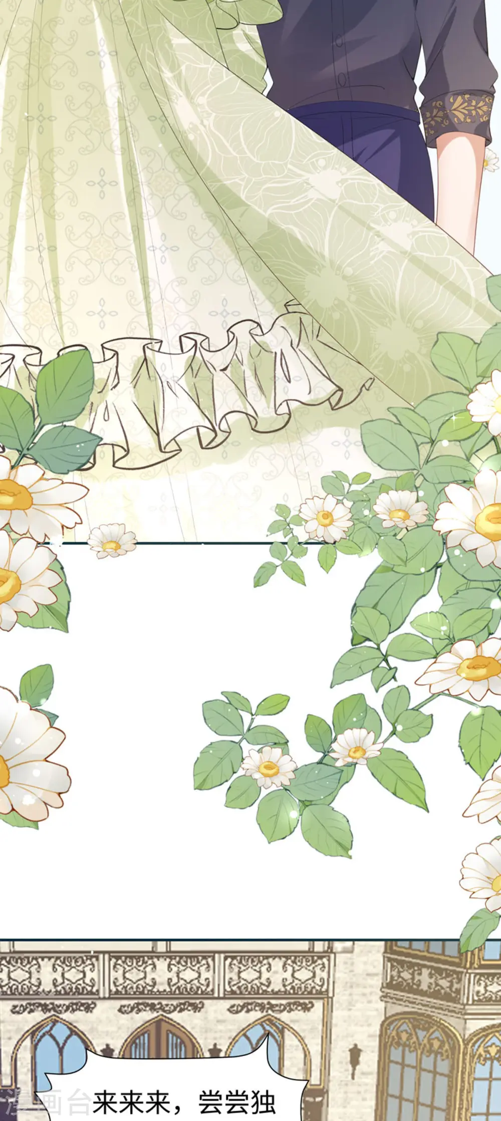第28话 创业19