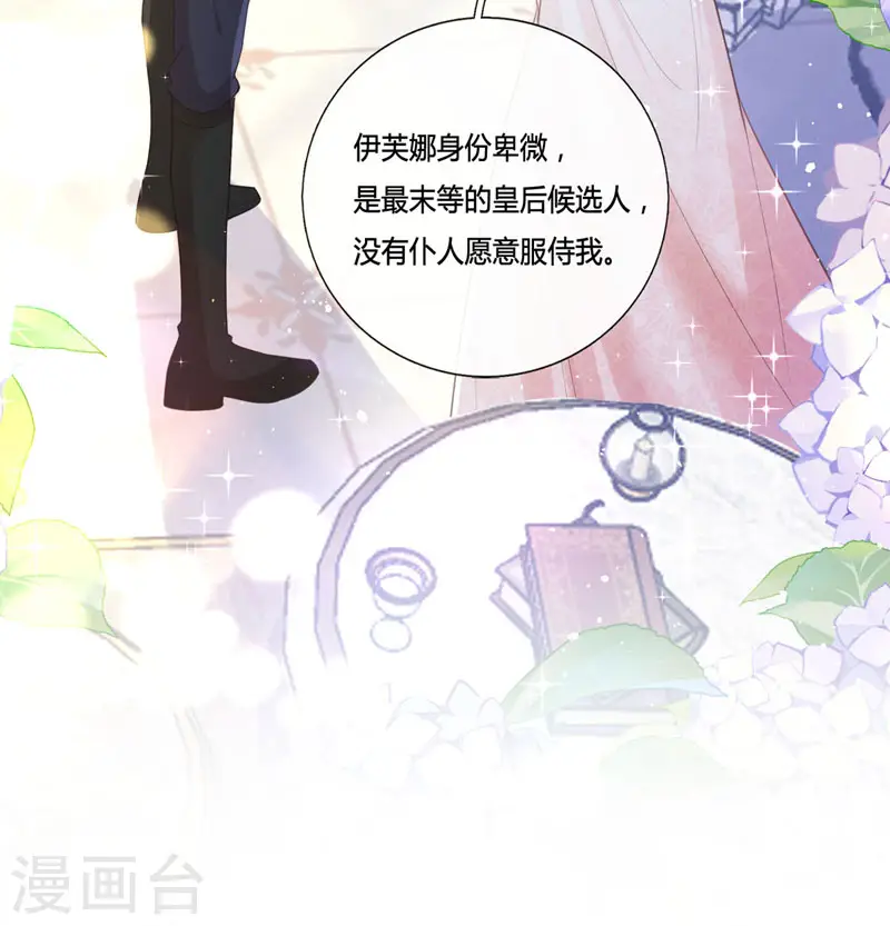 第15话 你终于醒了44